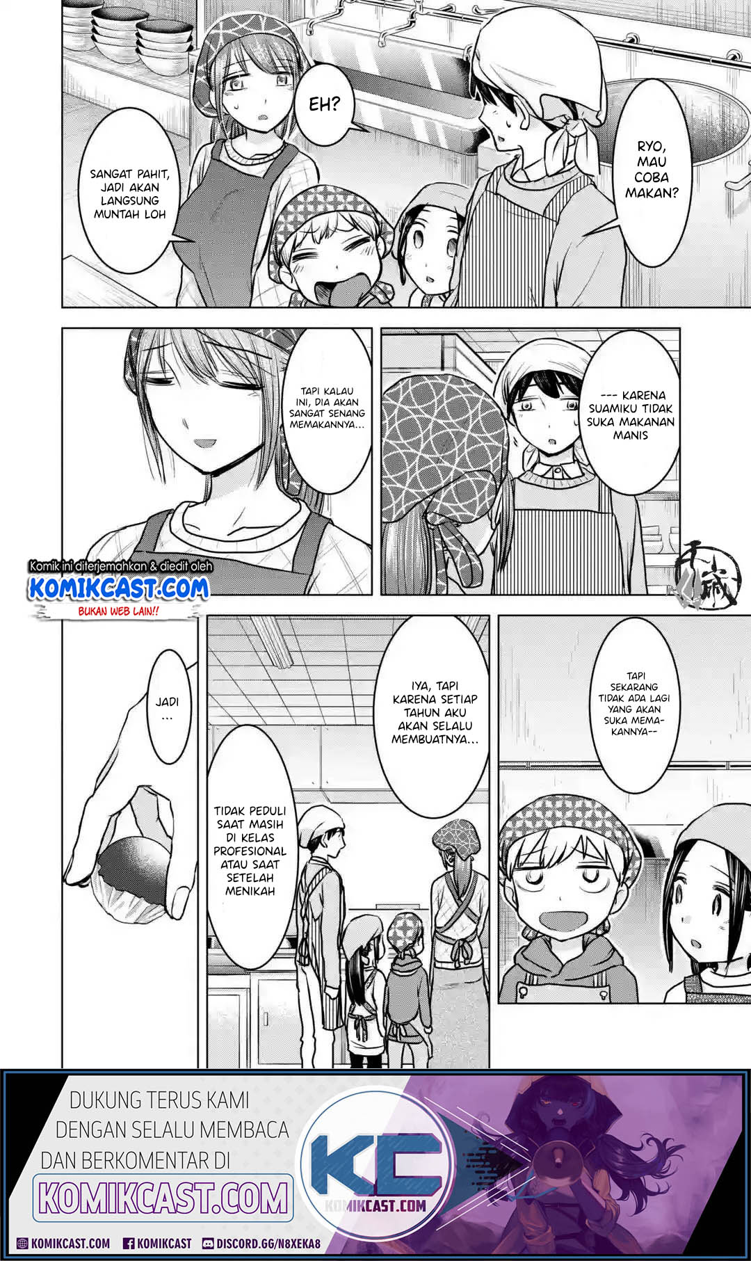 Kimi no Okasan o Boku Ni Kudasai! Chapter 19 - halaman 21