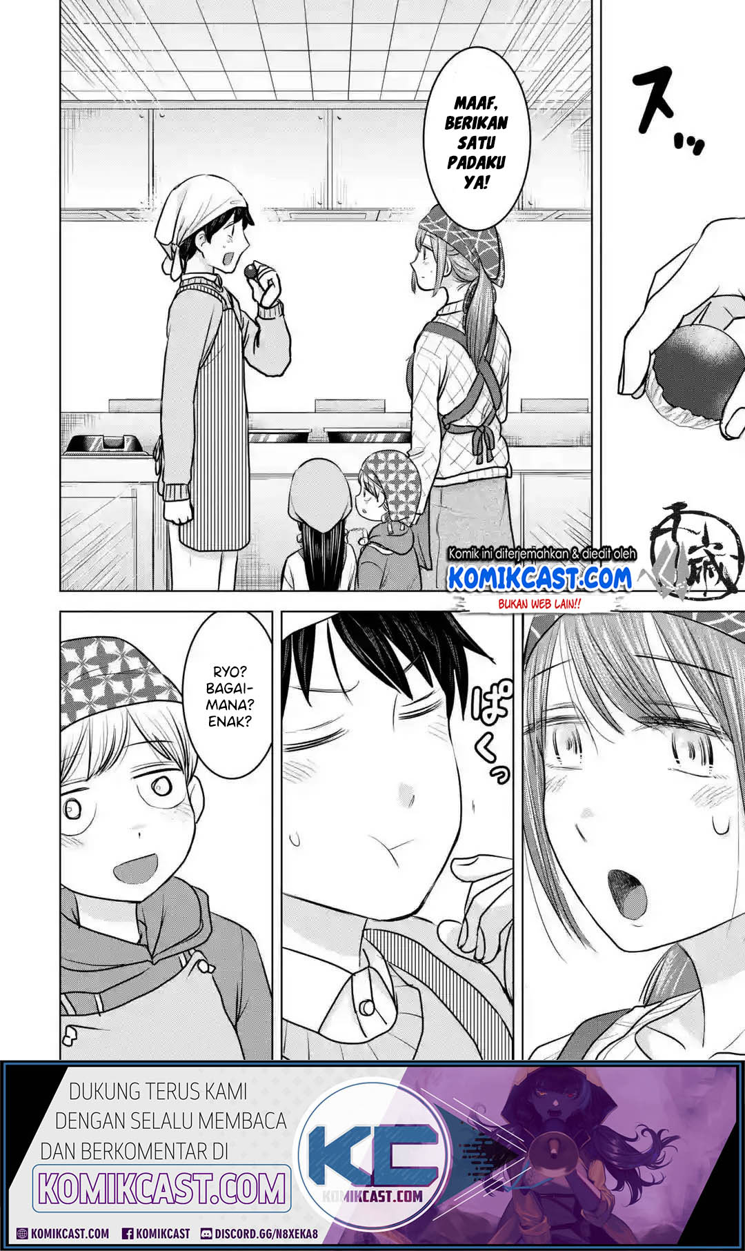 Kimi no Okasan o Boku Ni Kudasai! Chapter 19 - halaman 23
