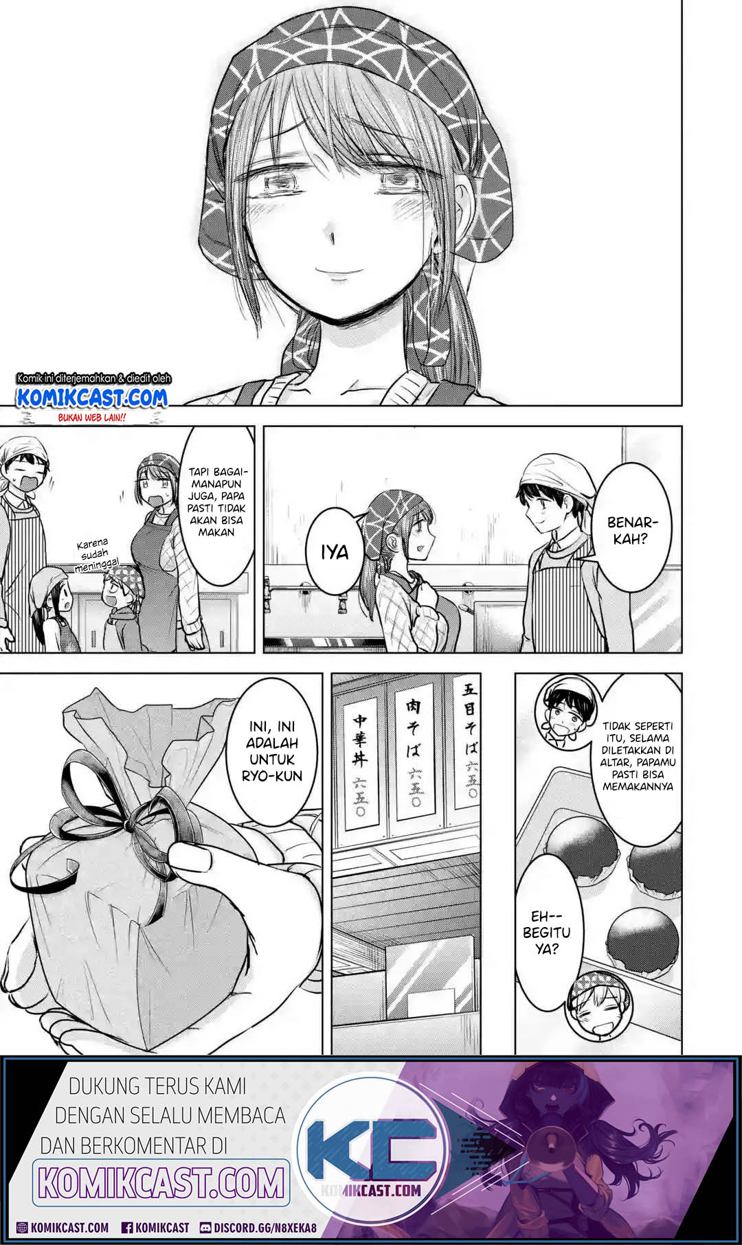 Kimi no Okasan o Boku Ni Kudasai! Chapter 19 - halaman 26