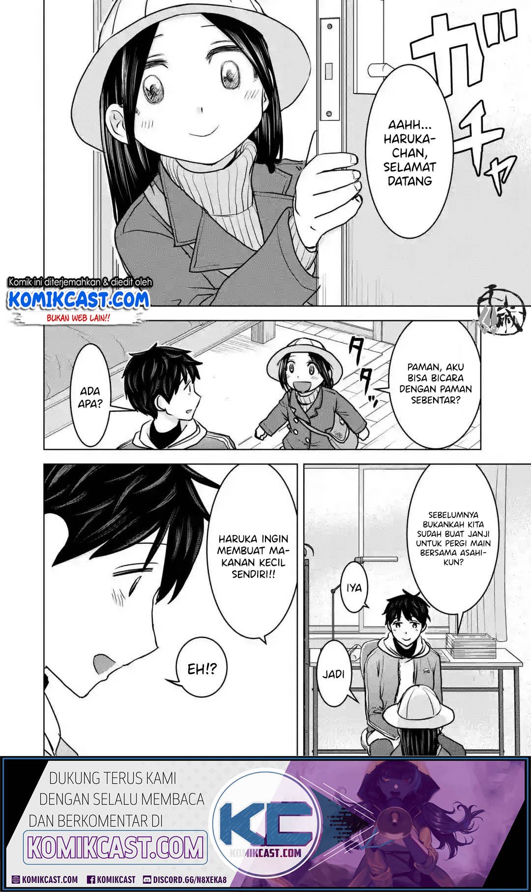 Kimi no Okasan o Boku Ni Kudasai! Chapter 19 - halaman 5