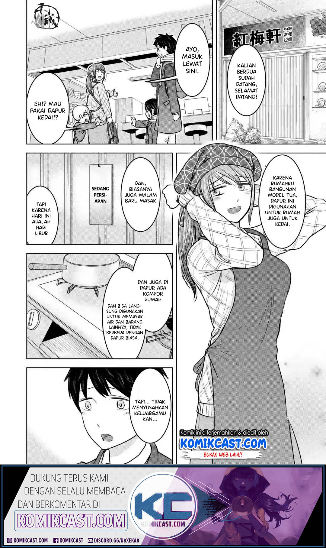 Kimi no Okasan o Boku Ni Kudasai! Chapter 19 - halaman 7
