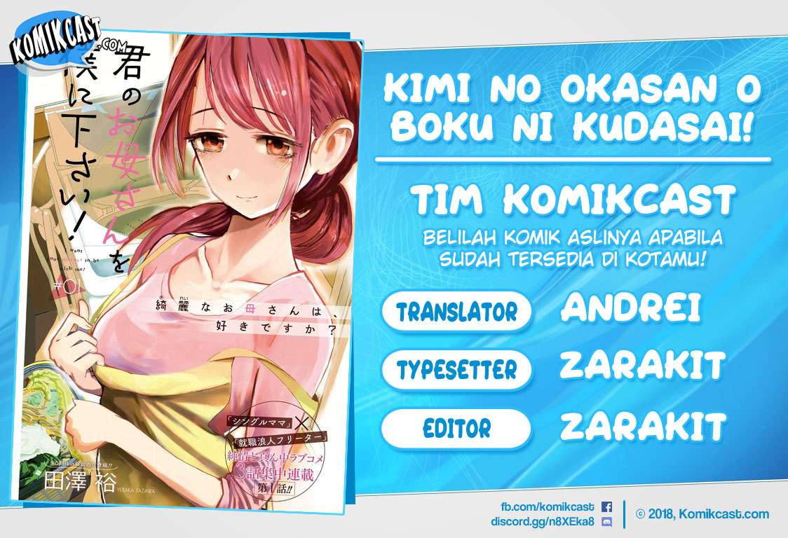 Kimi no Okasan o Boku Ni Kudasai! Chapter 2 - halaman 1