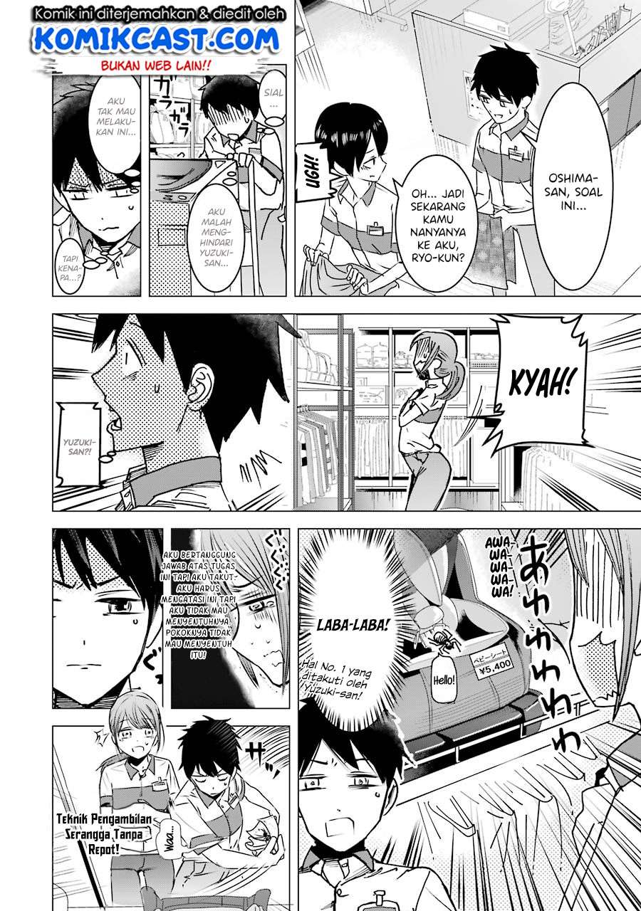 Kimi no Okasan o Boku Ni Kudasai! Chapter 2 - halaman 11