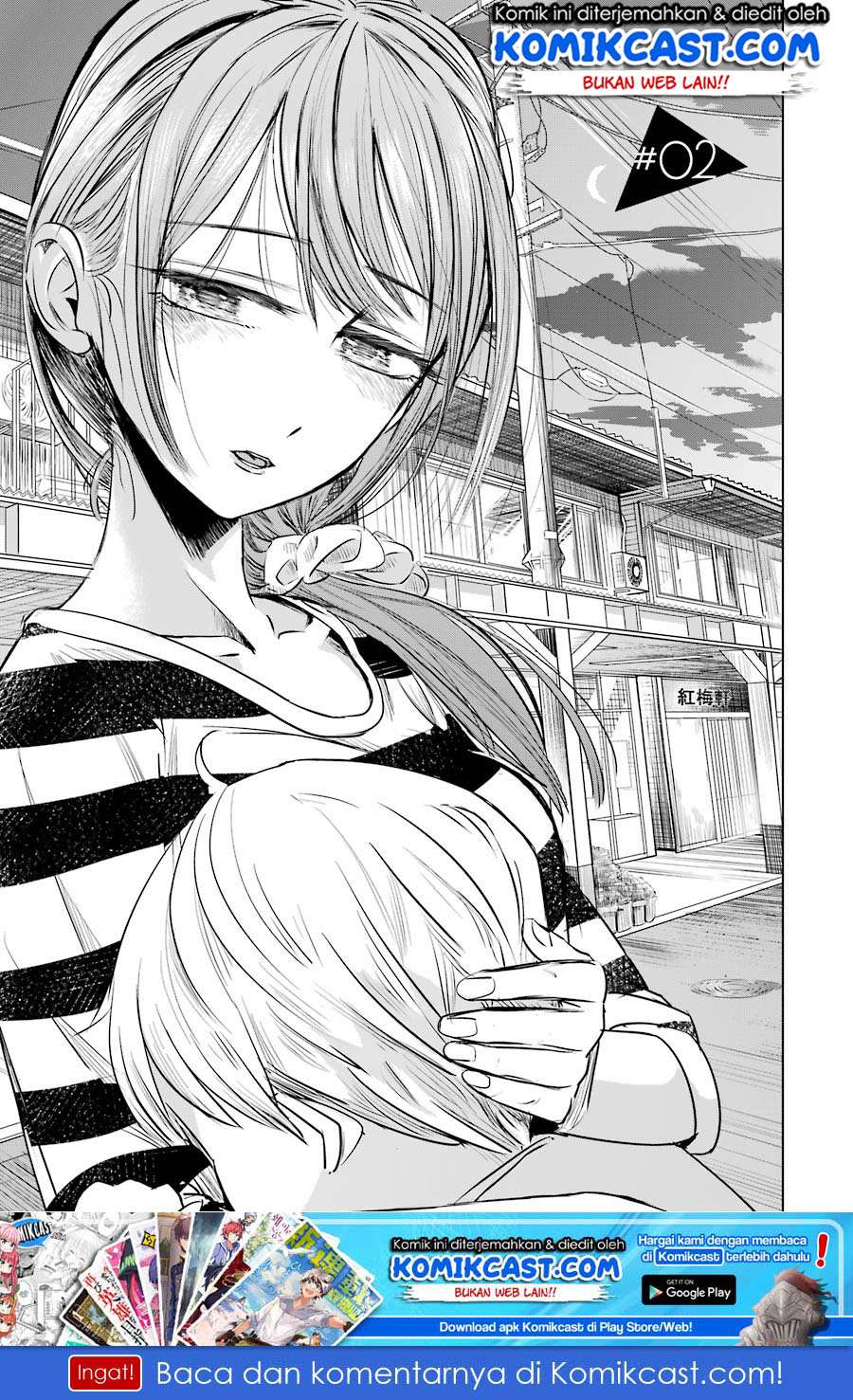 Kimi no Okasan o Boku Ni Kudasai! Chapter 2 - halaman 2