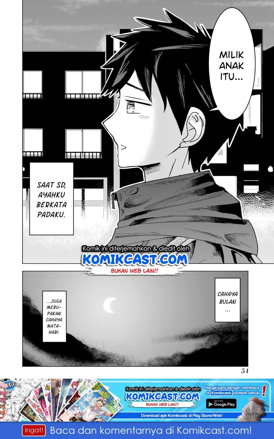 Kimi no Okasan o Boku Ni Kudasai! Chapter 2 - halaman 25