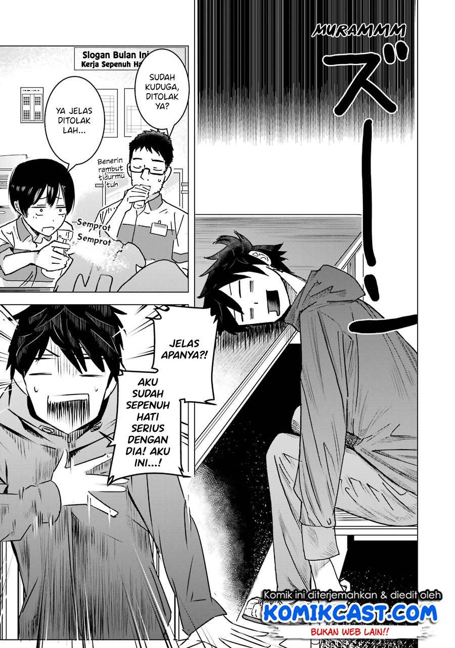 Kimi no Okasan o Boku Ni Kudasai! Chapter 2 - halaman 6