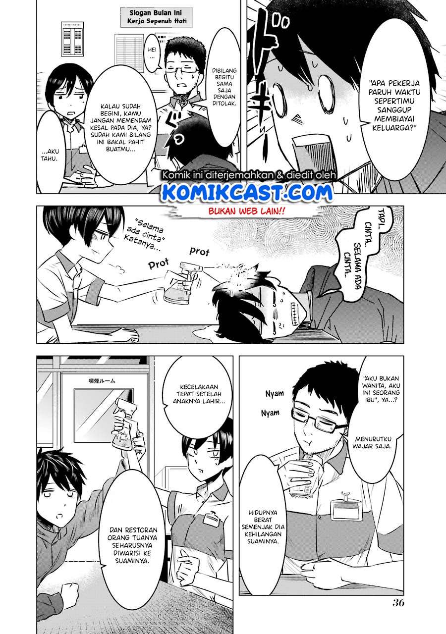 Kimi no Okasan o Boku Ni Kudasai! Chapter 2 - halaman 7