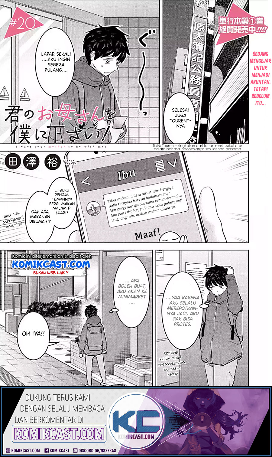 Kimi no Okasan o Boku Ni Kudasai! Chapter 20 - halaman 2