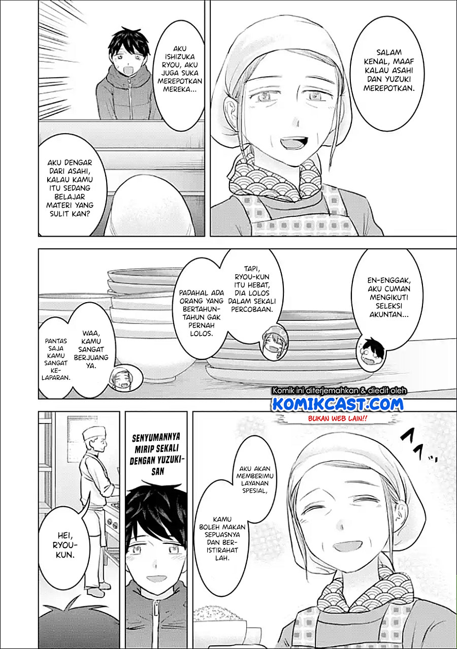 Kimi no Okasan o Boku Ni Kudasai! Chapter 20 - halaman 5