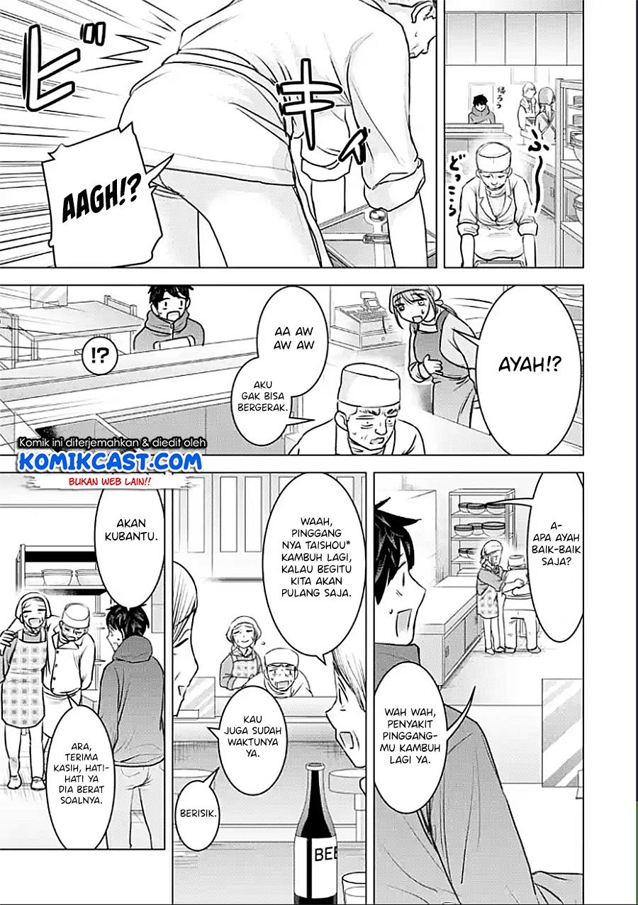 Kimi no Okasan o Boku Ni Kudasai! Chapter 20 - halaman 8