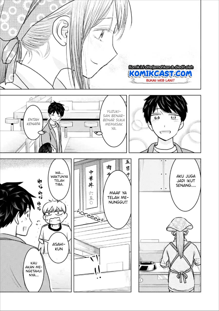 Kimi no Okasan o Boku Ni Kudasai! Chapter 21 - halaman 12