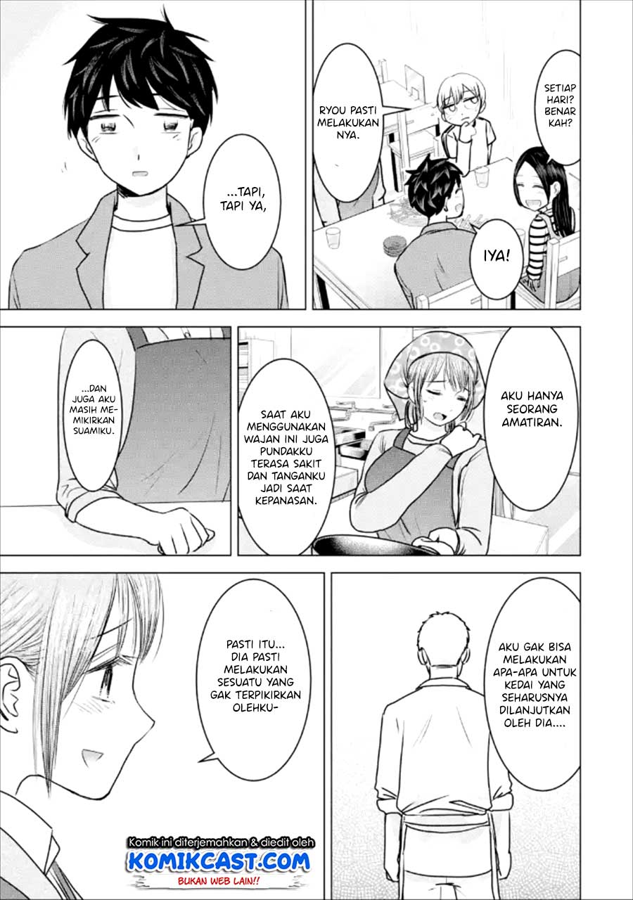 Kimi no Okasan o Boku Ni Kudasai! Chapter 21 - halaman 20