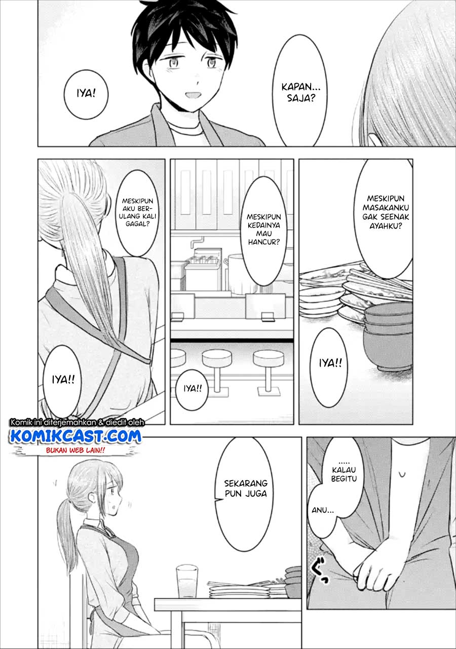 Kimi no Okasan o Boku Ni Kudasai! Chapter 21 - halaman 23