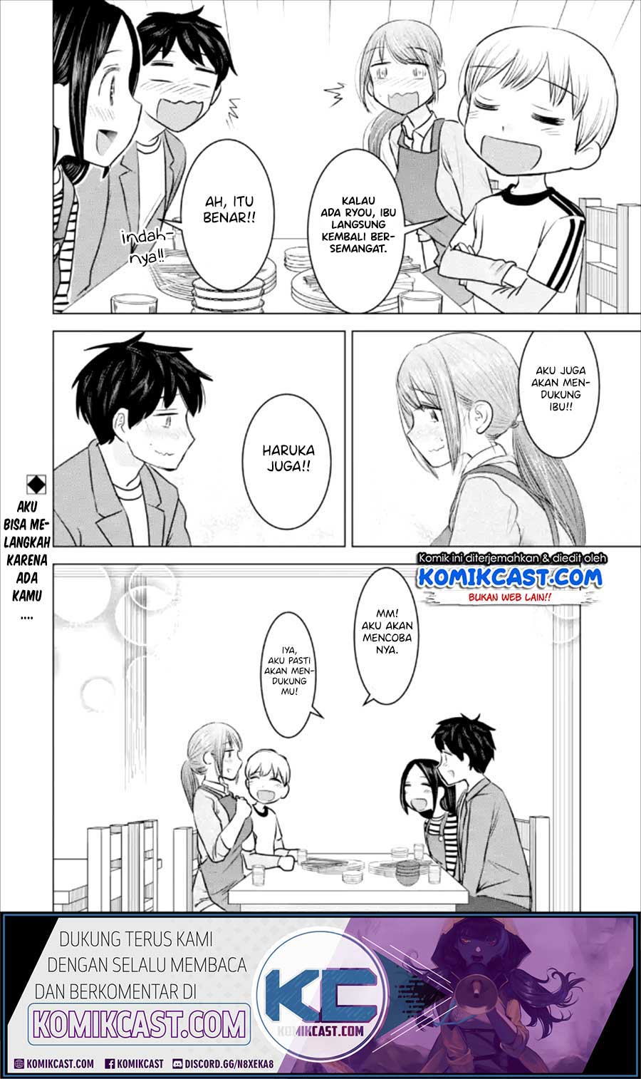 Kimi no Okasan o Boku Ni Kudasai! Chapter 21 - halaman 25