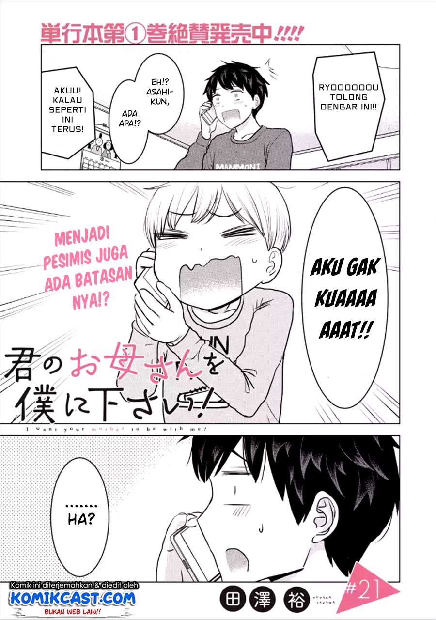 Kimi no Okasan o Boku Ni Kudasai! Chapter 21 - halaman 4