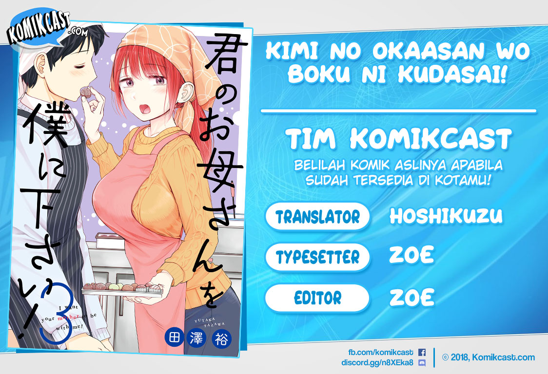 Kimi no Okasan o Boku Ni Kudasai! Chapter 22 - halaman 1
