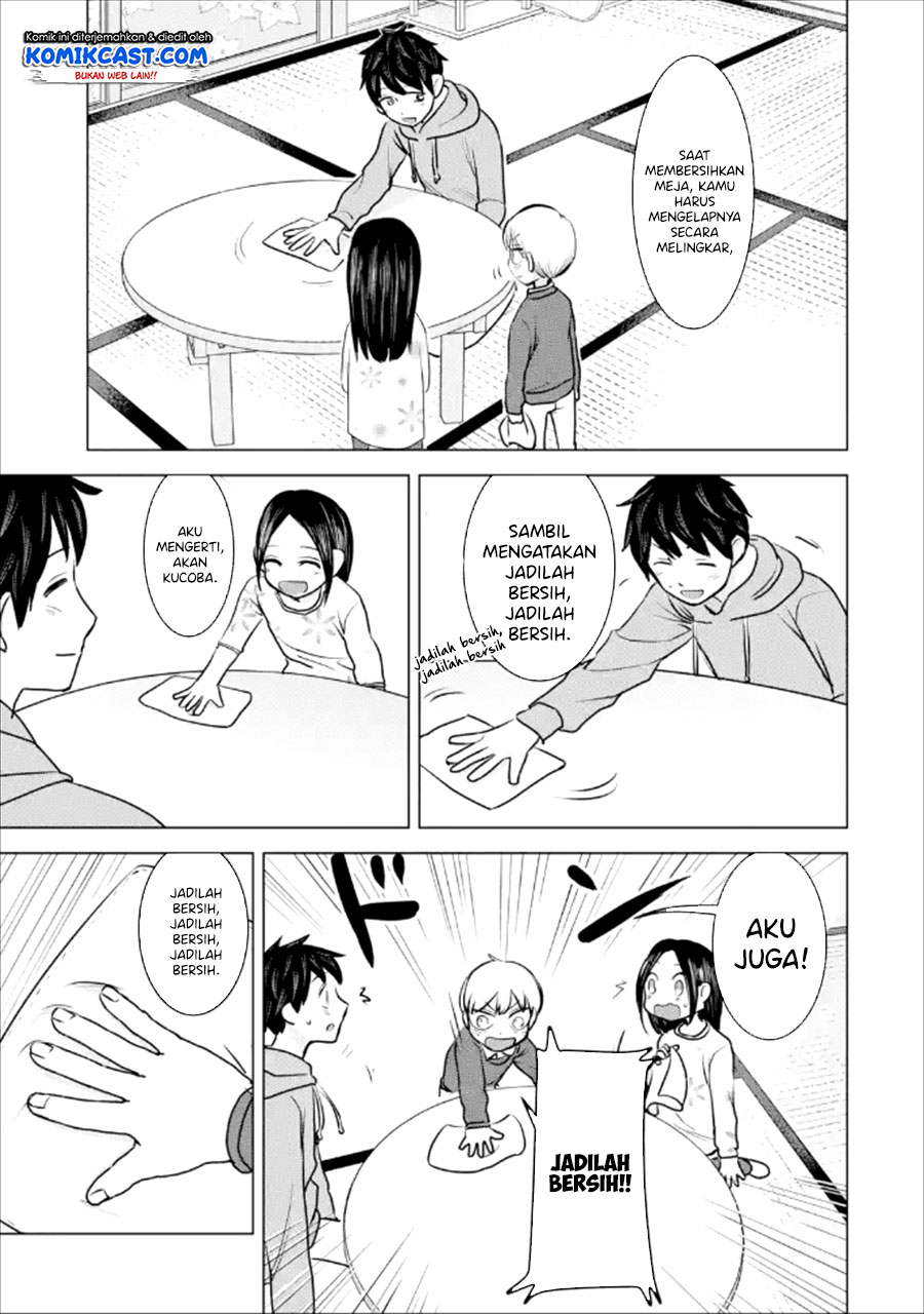 Kimi no Okasan o Boku Ni Kudasai! Chapter 22 - halaman 12