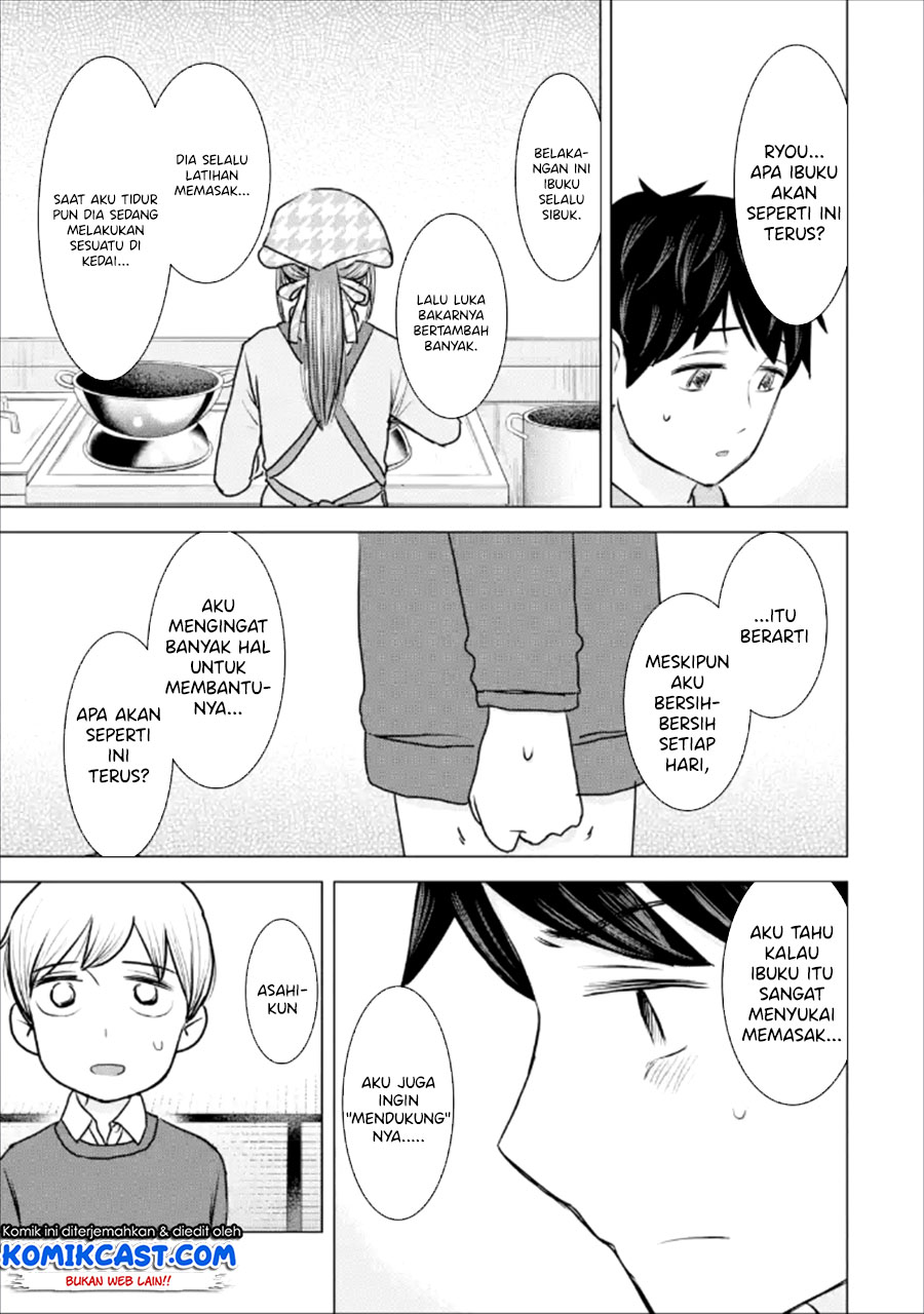 Kimi no Okasan o Boku Ni Kudasai! Chapter 22 - halaman 18