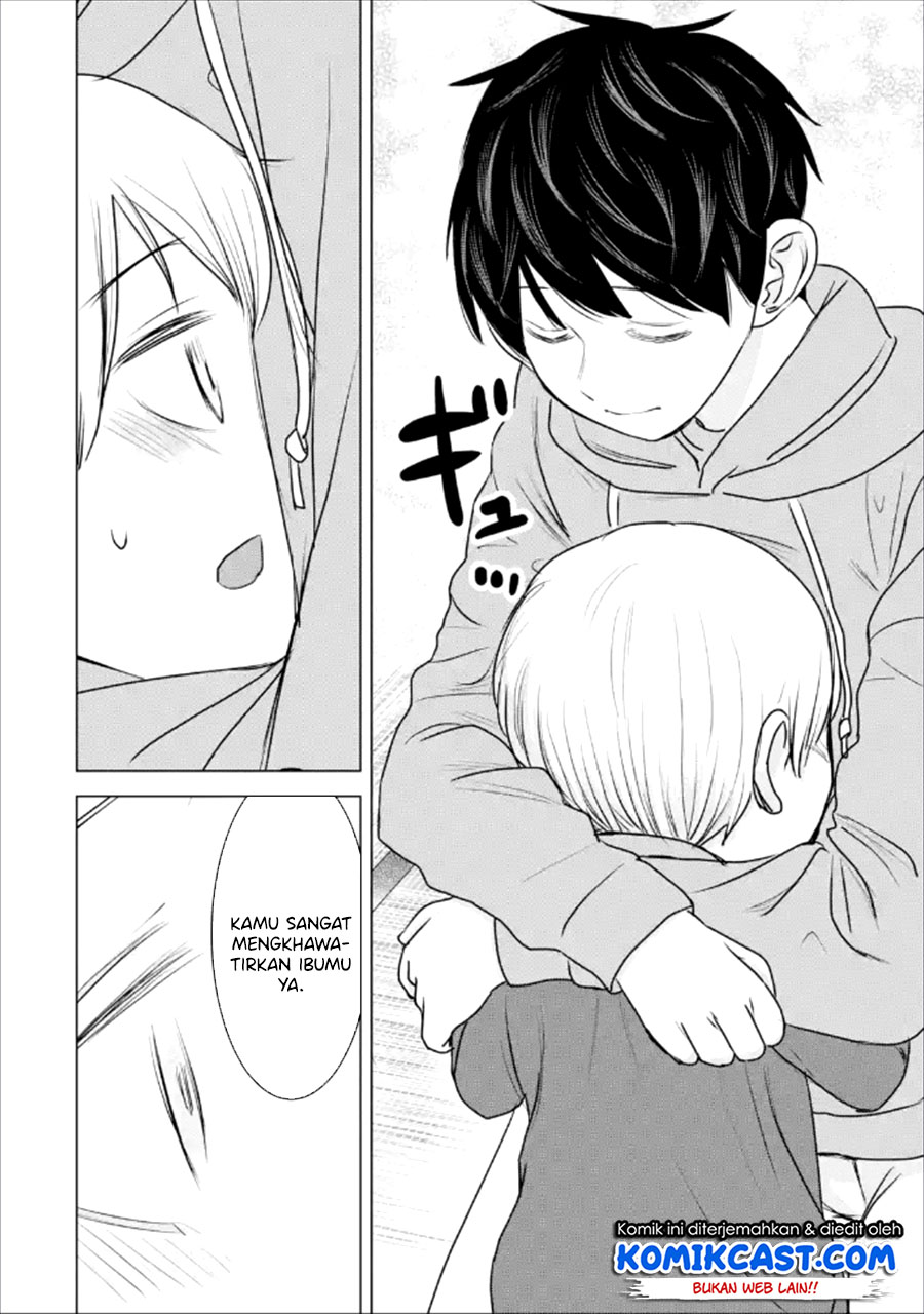 Kimi no Okasan o Boku Ni Kudasai! Chapter 22 - halaman 19