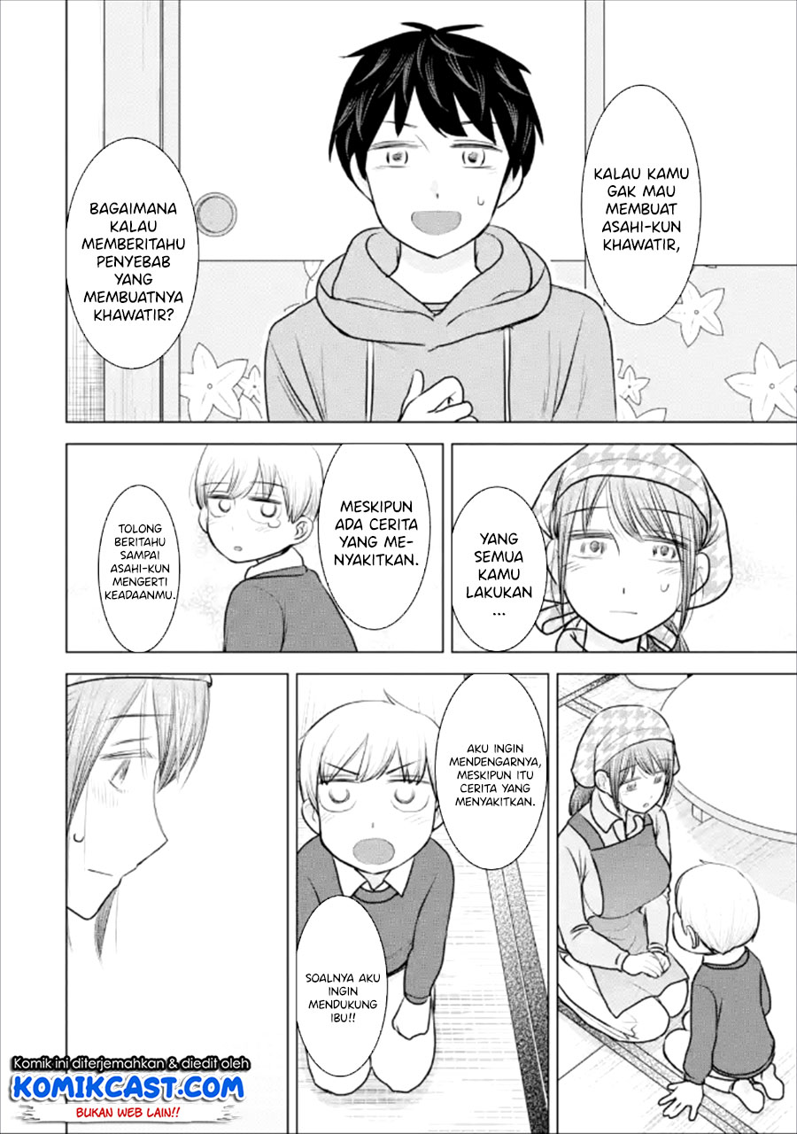 Kimi no Okasan o Boku Ni Kudasai! Chapter 22 - halaman 23