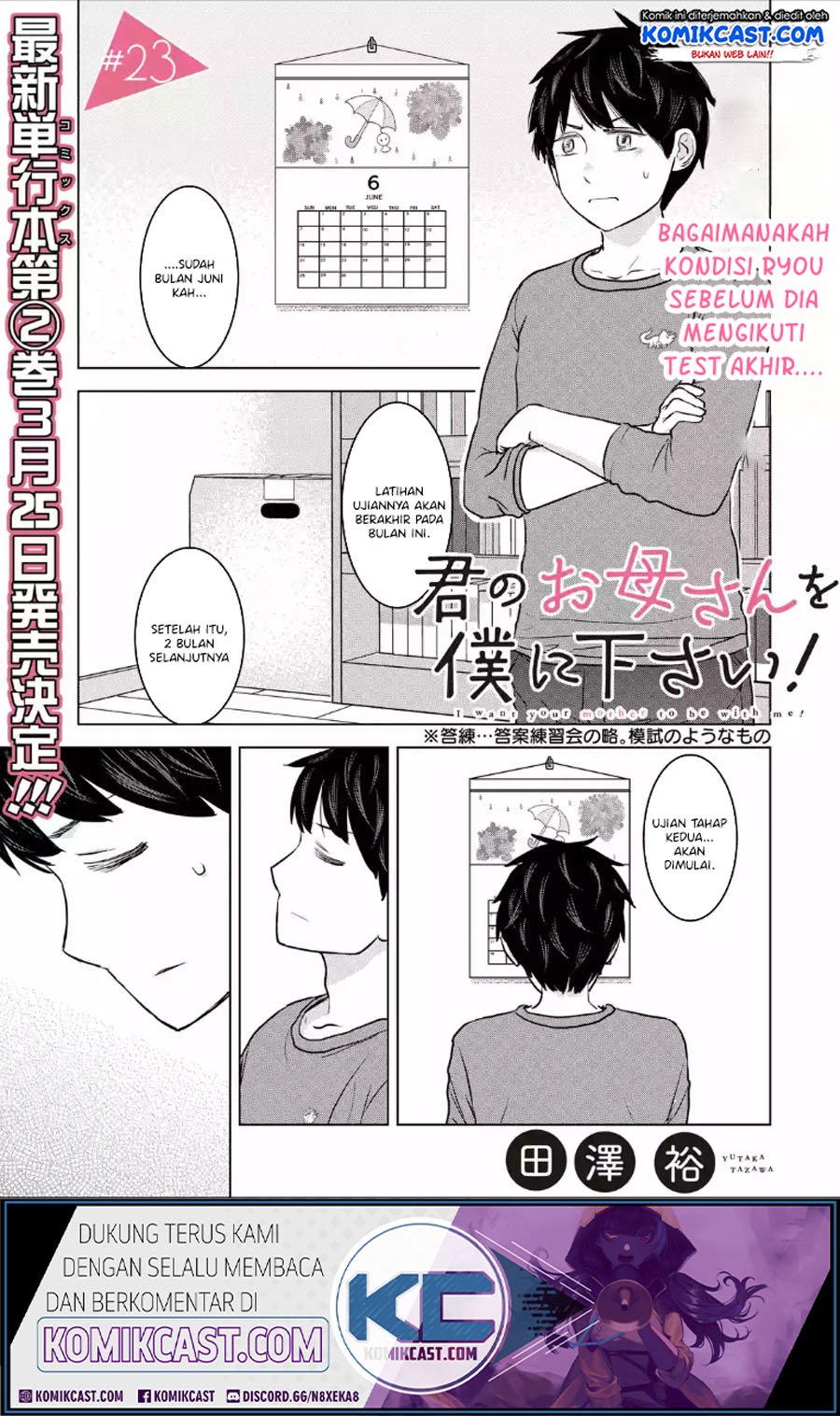 Kimi no Okasan o Boku Ni Kudasai! Chapter 23 - halaman 2