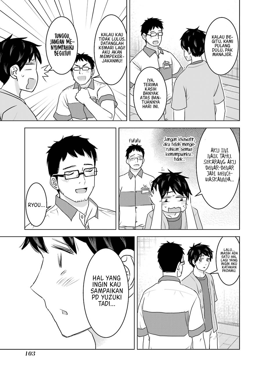 Kimi no Okasan o Boku Ni Kudasai! Chapter 28 - halaman 26
