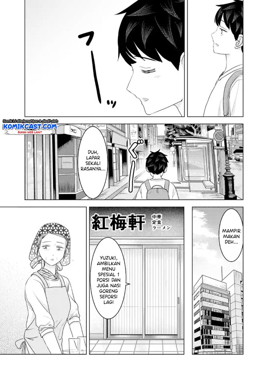 Kimi no Okasan o Boku Ni Kudasai! Chapter 29 - halaman 14