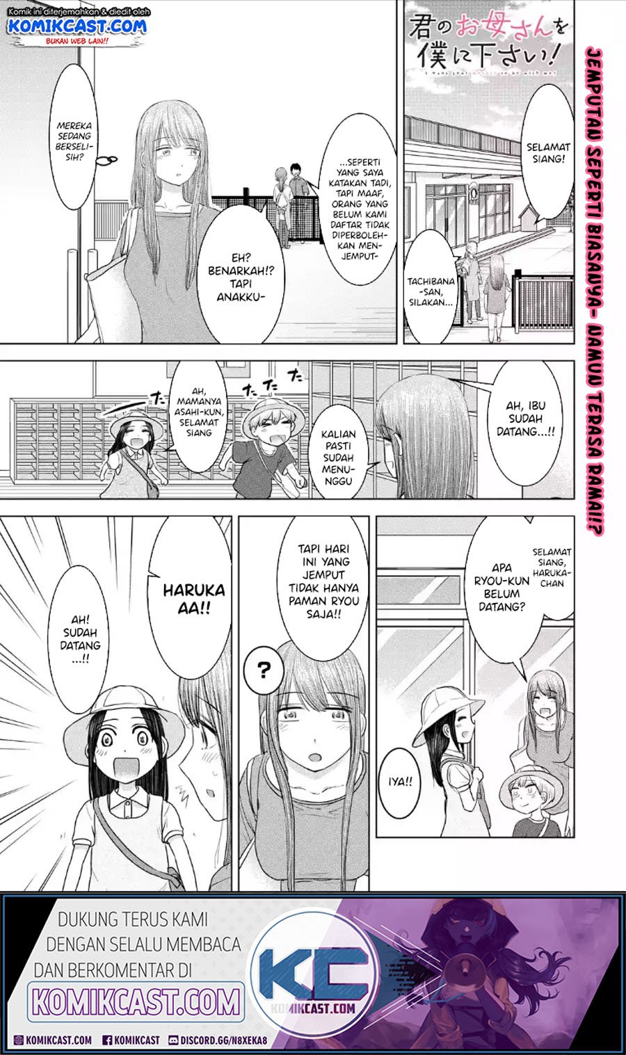 Kimi no Okasan o Boku Ni Kudasai! Chapter 29 - halaman 2