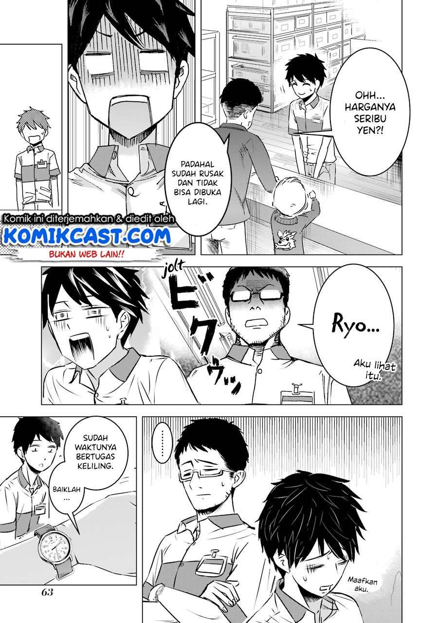 Kimi no Okasan o Boku Ni Kudasai! Chapter 3 - halaman 10