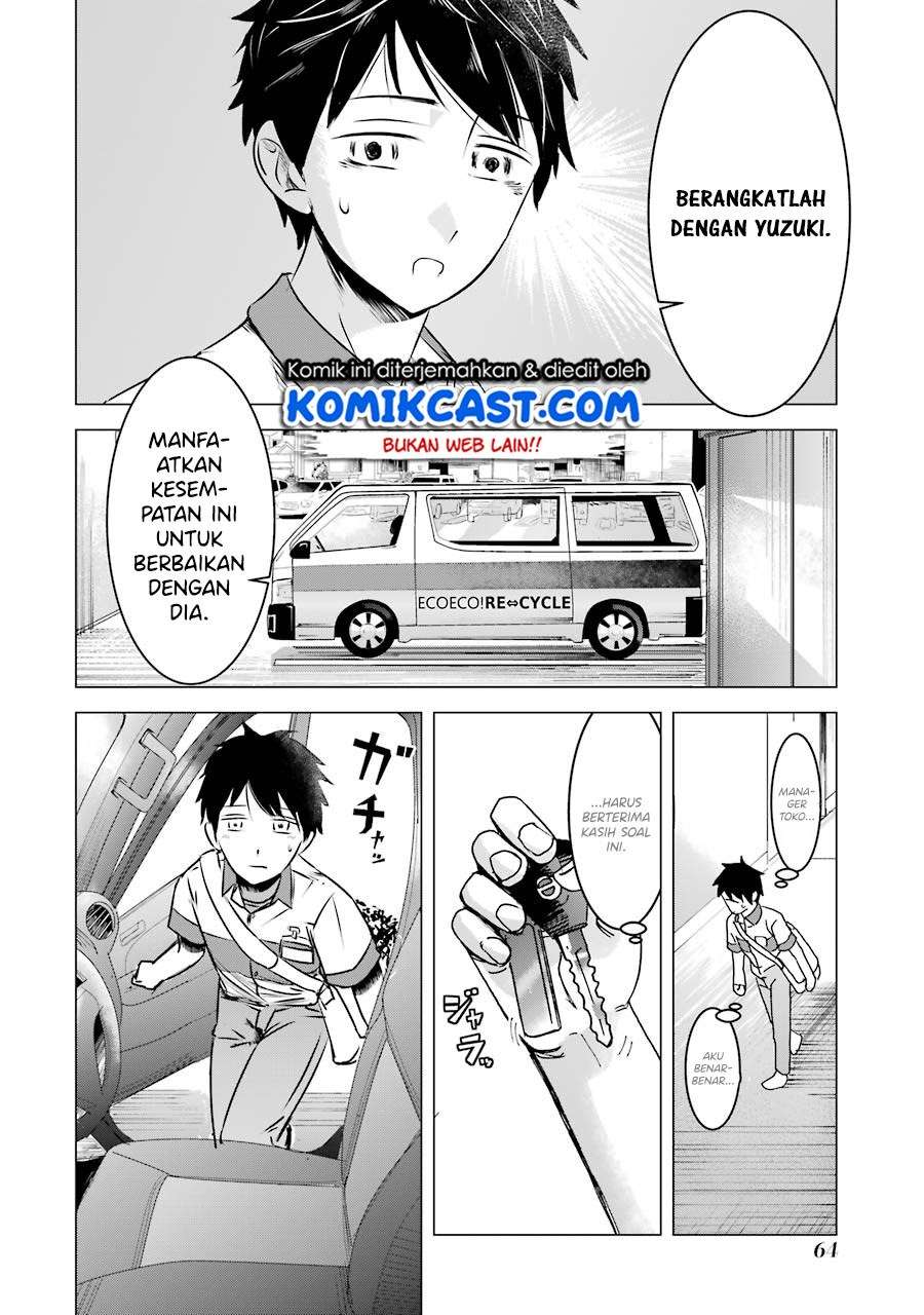 Kimi no Okasan o Boku Ni Kudasai! Chapter 3 - halaman 11