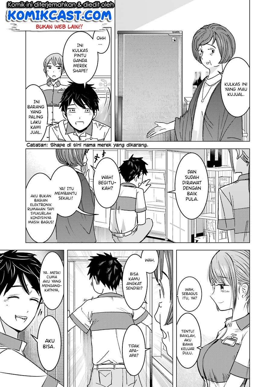 Kimi no Okasan o Boku Ni Kudasai! Chapter 3 - halaman 14