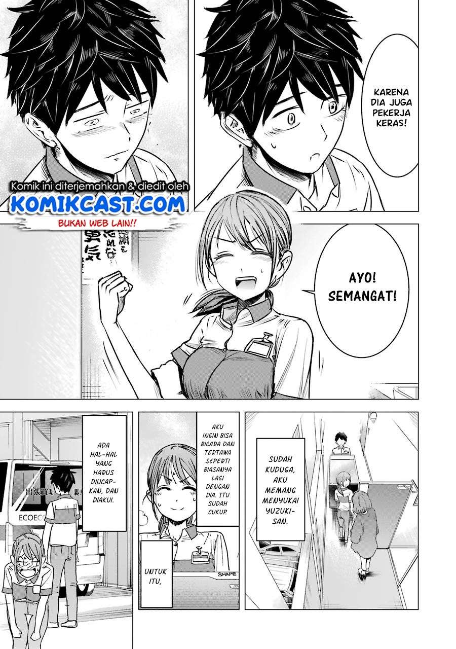 Kimi no Okasan o Boku Ni Kudasai! Chapter 3 - halaman 16
