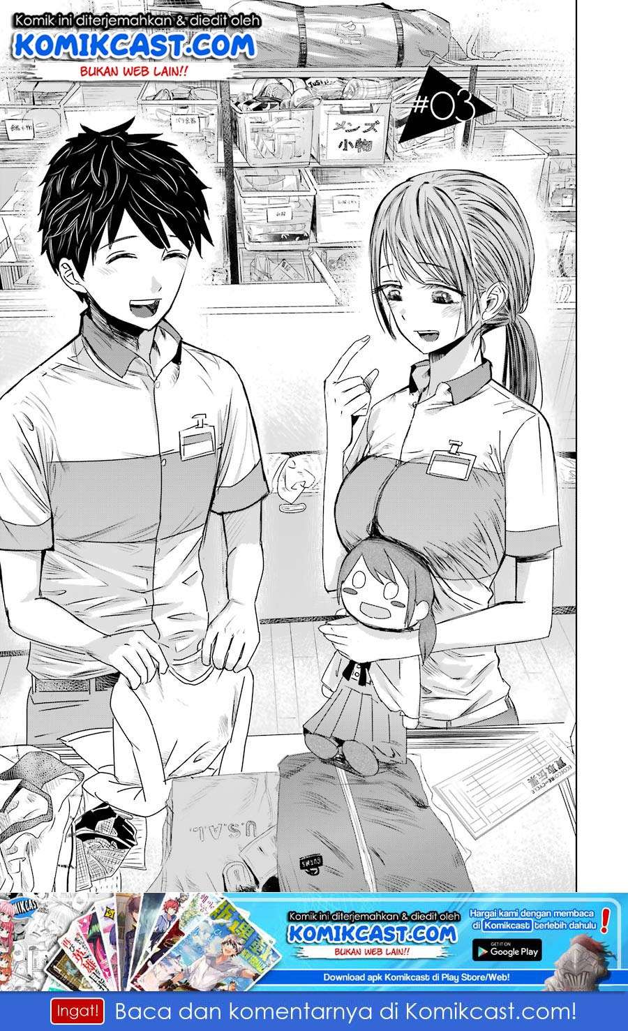 Kimi no Okasan o Boku Ni Kudasai! Chapter 3 - halaman 2