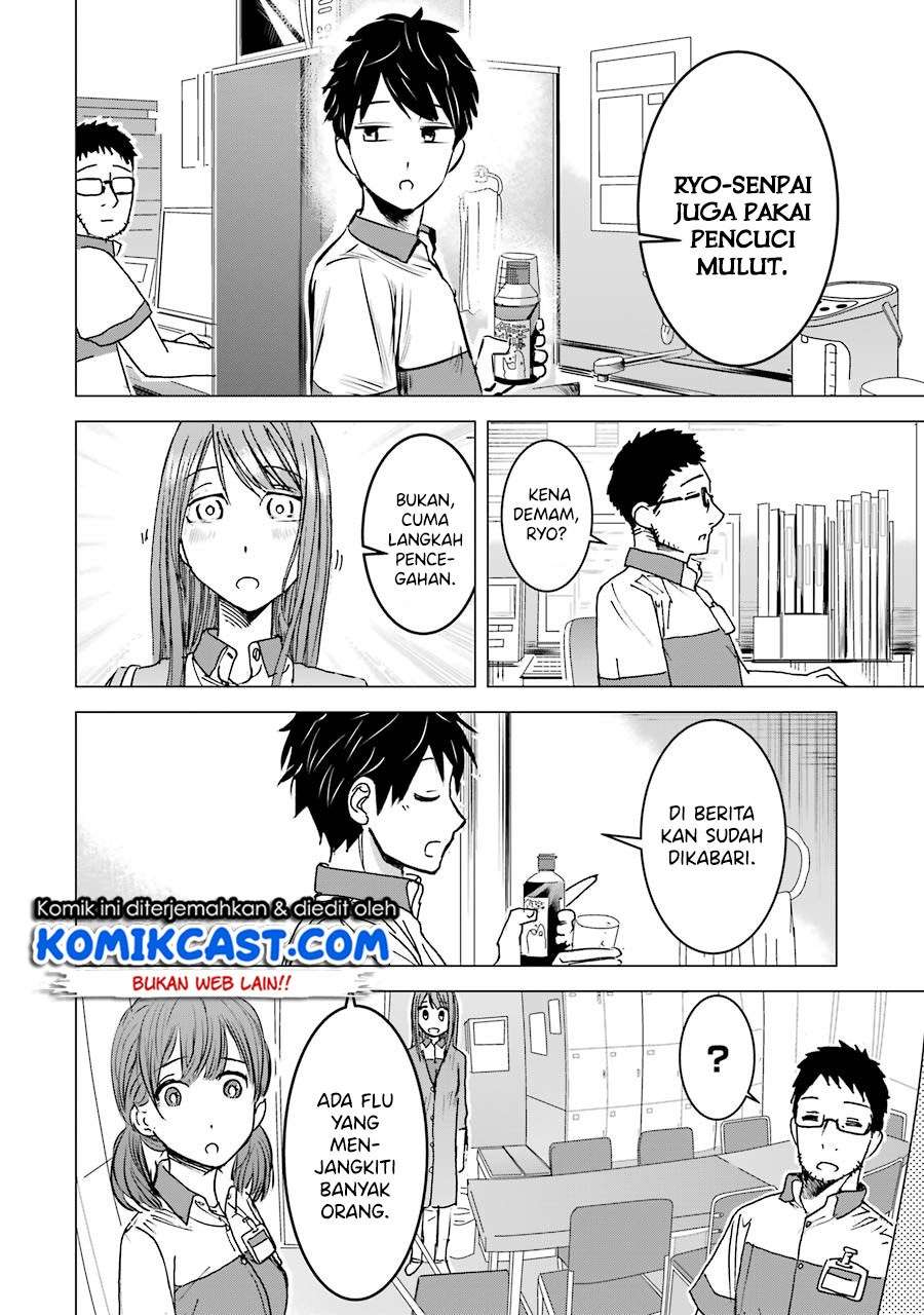 Kimi no Okasan o Boku Ni Kudasai! Chapter 3 - halaman 21