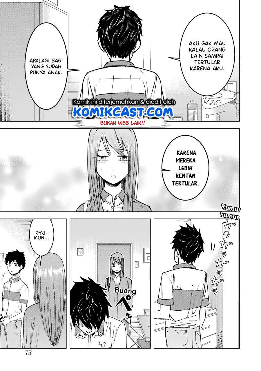 Kimi no Okasan o Boku Ni Kudasai! Chapter 3 - halaman 22