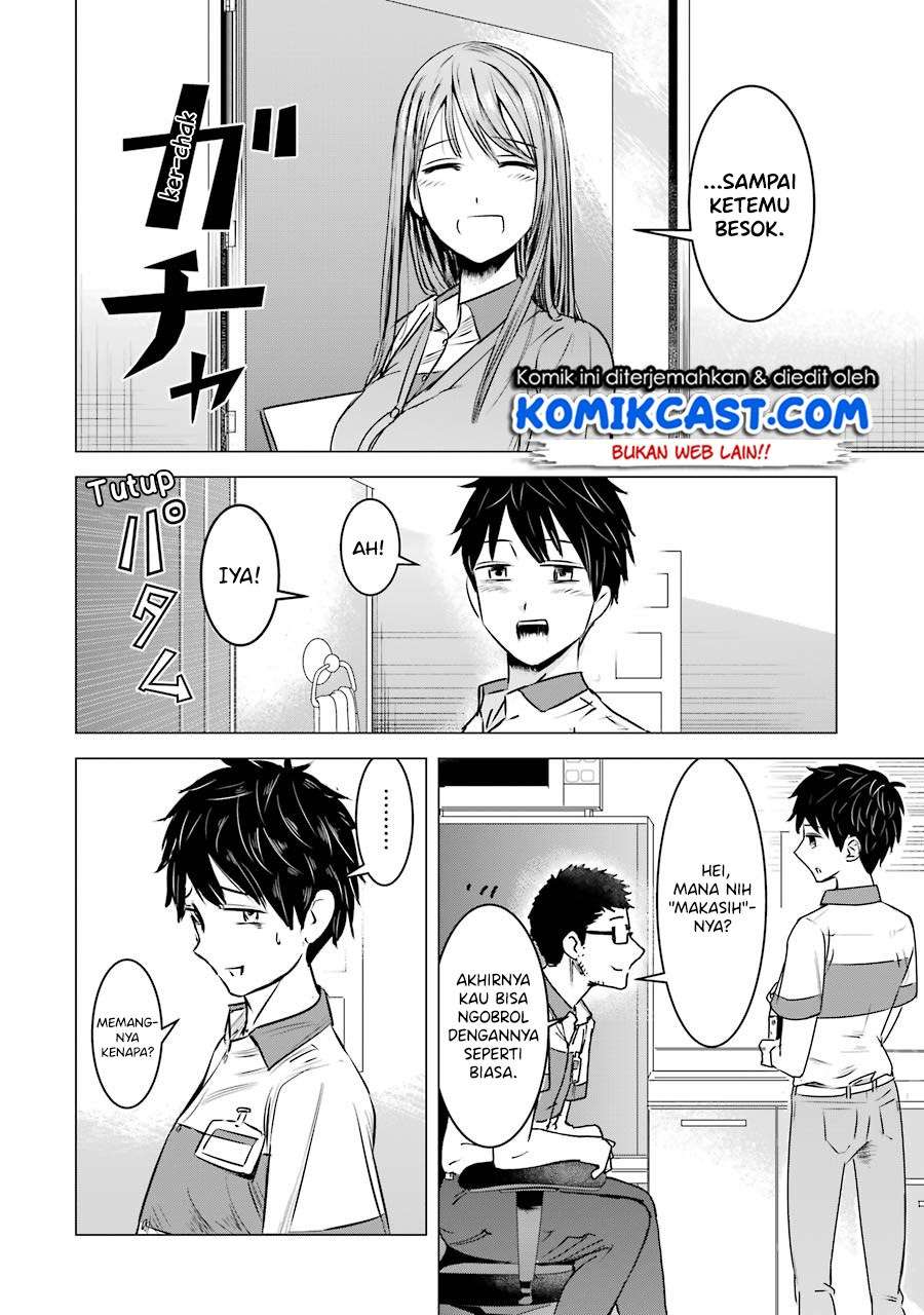 Kimi no Okasan o Boku Ni Kudasai! Chapter 3 - halaman 23