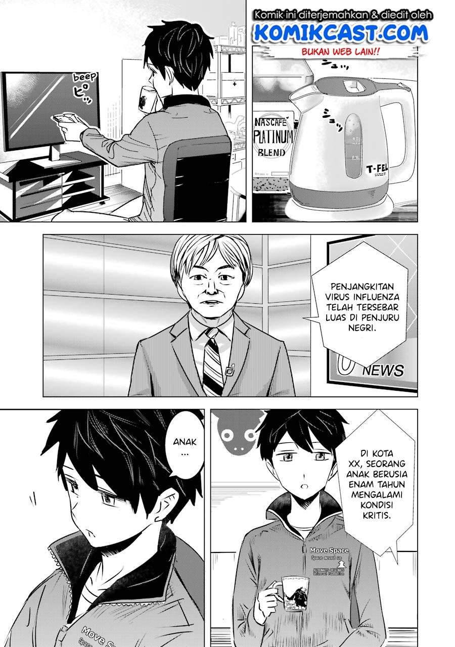 Kimi no Okasan o Boku Ni Kudasai! Chapter 3 - halaman 4