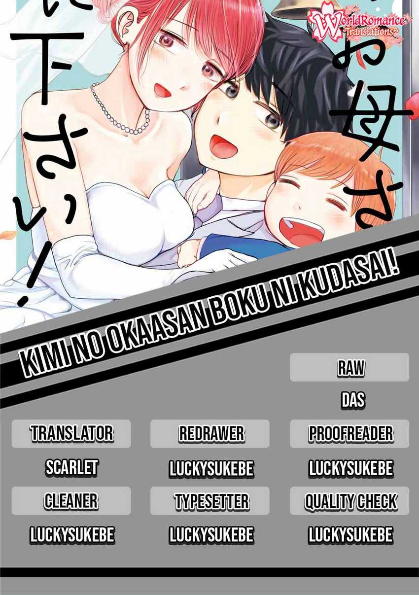 Kimi no Okasan o Boku Ni Kudasai! Chapter 31 - halaman 1