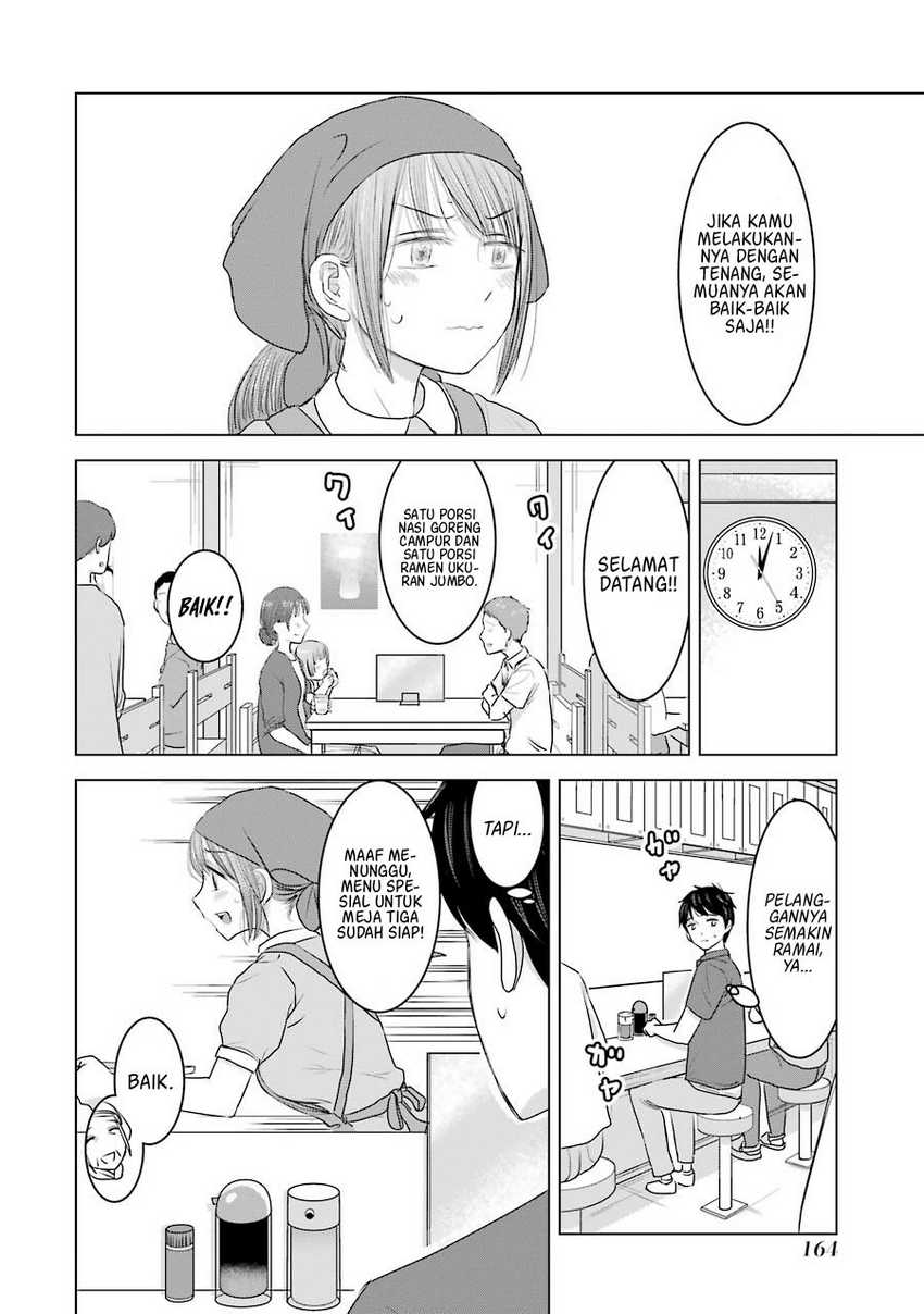 Kimi no Okasan o Boku Ni Kudasai! Chapter 31 - halaman 13
