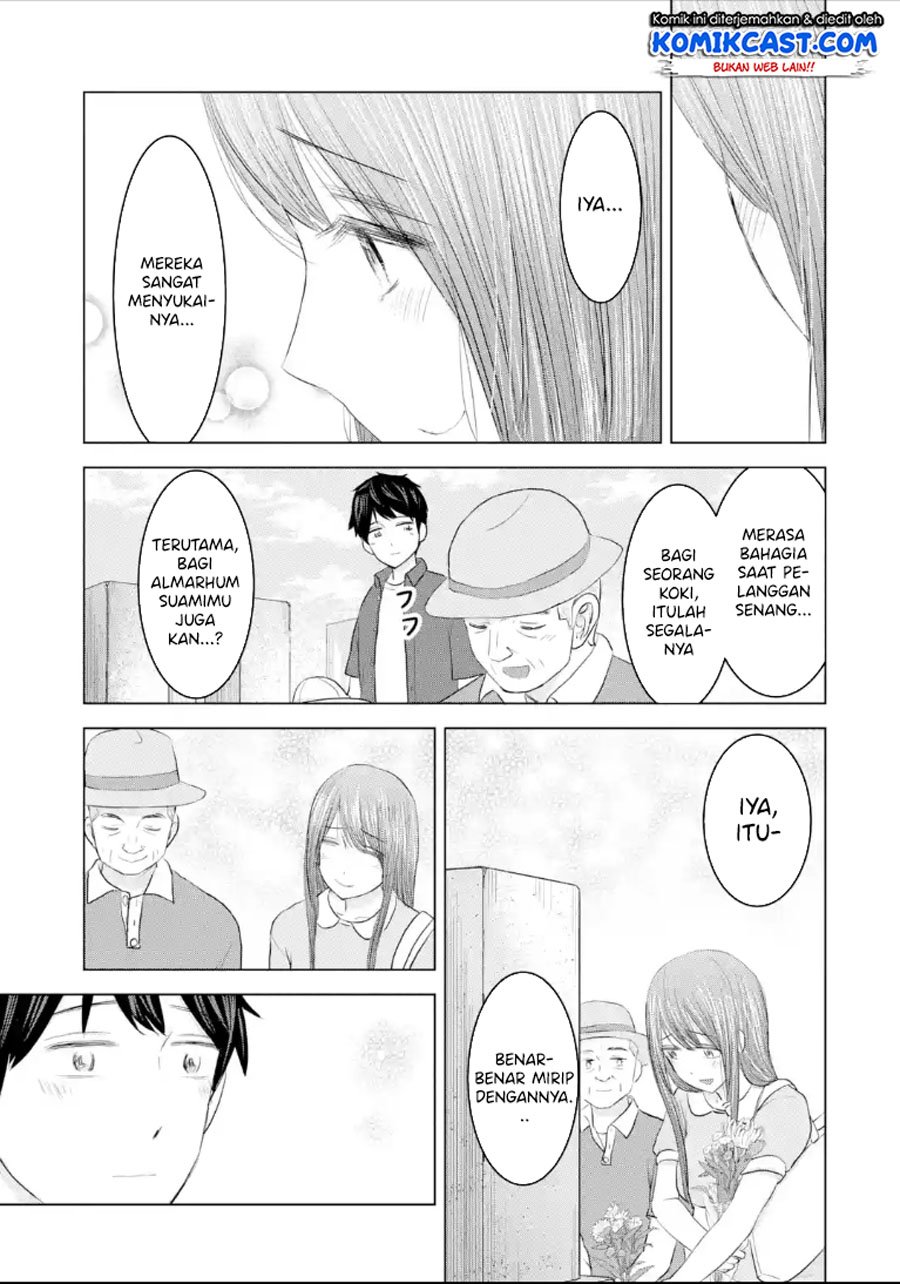 Kimi no Okasan o Boku Ni Kudasai! Chapter 32 - halaman 10