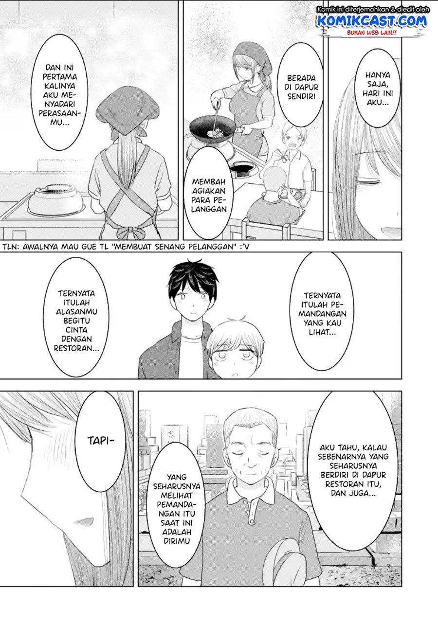 Kimi no Okasan o Boku Ni Kudasai! Chapter 32 - halaman 12