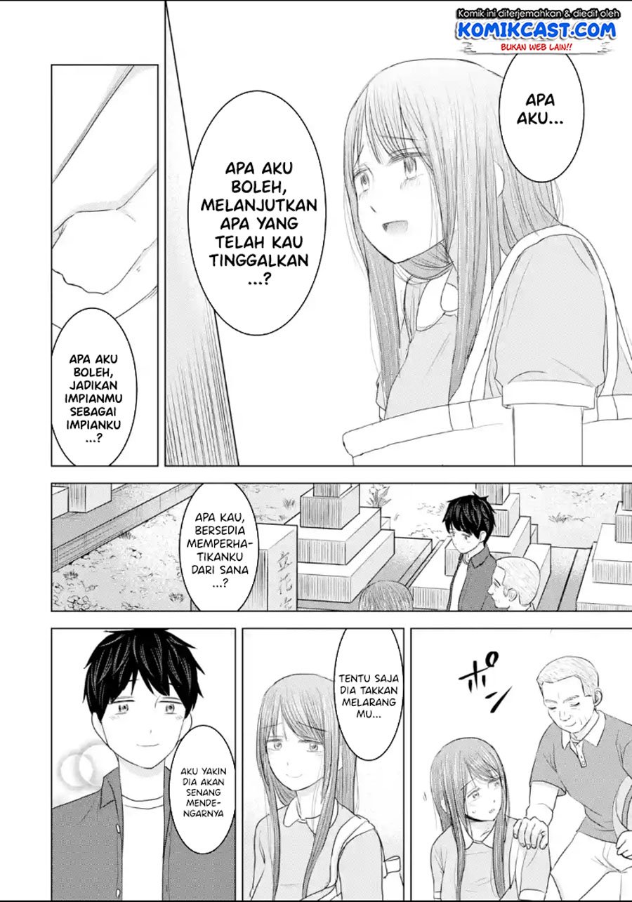 Kimi no Okasan o Boku Ni Kudasai! Chapter 32 - halaman 13