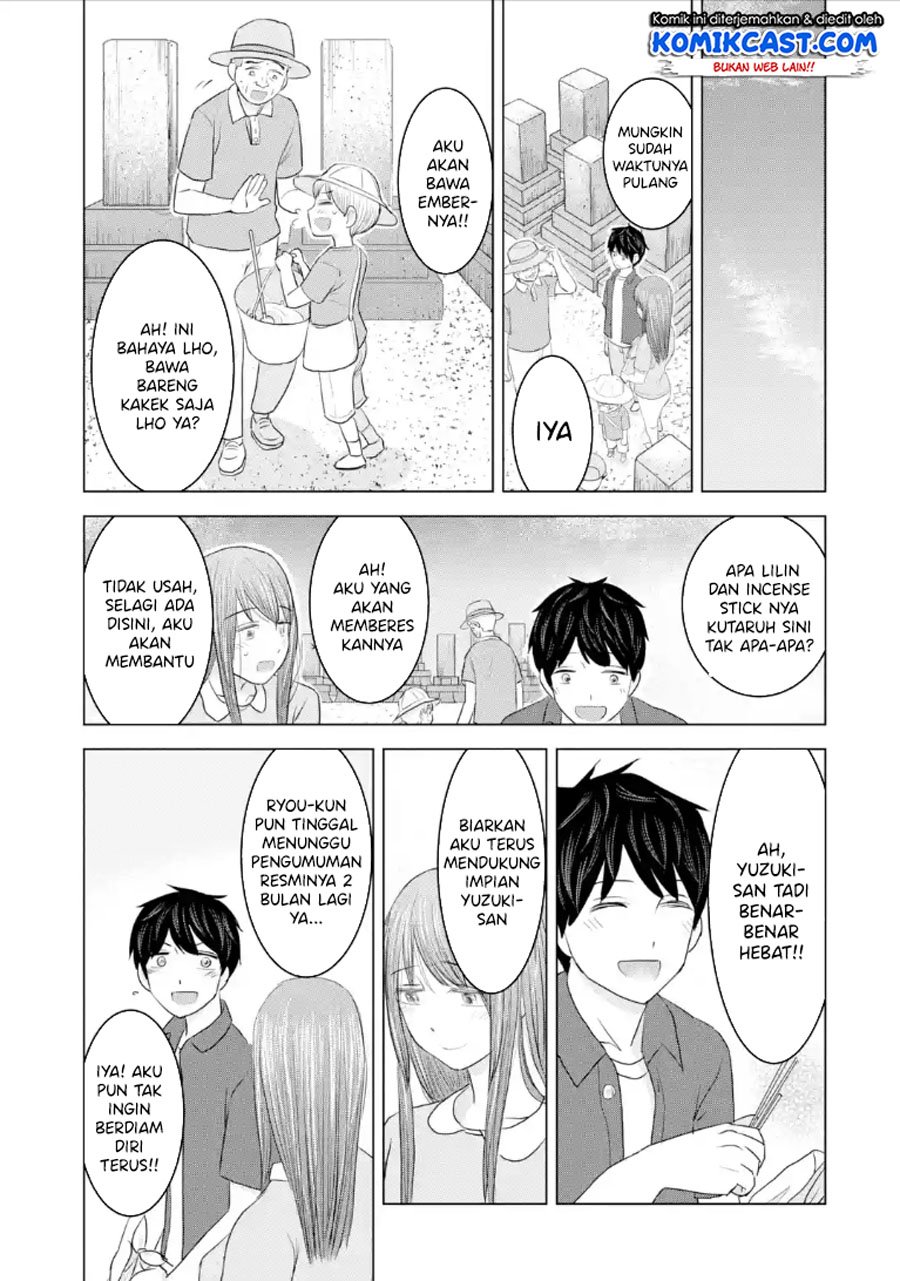 Kimi no Okasan o Boku Ni Kudasai! Chapter 32 - halaman 14