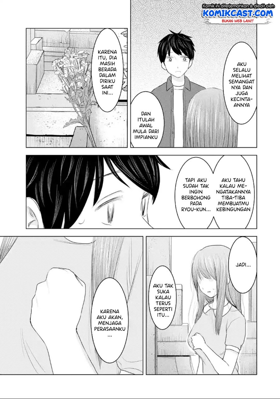 Kimi no Okasan o Boku Ni Kudasai! Chapter 32 - halaman 16