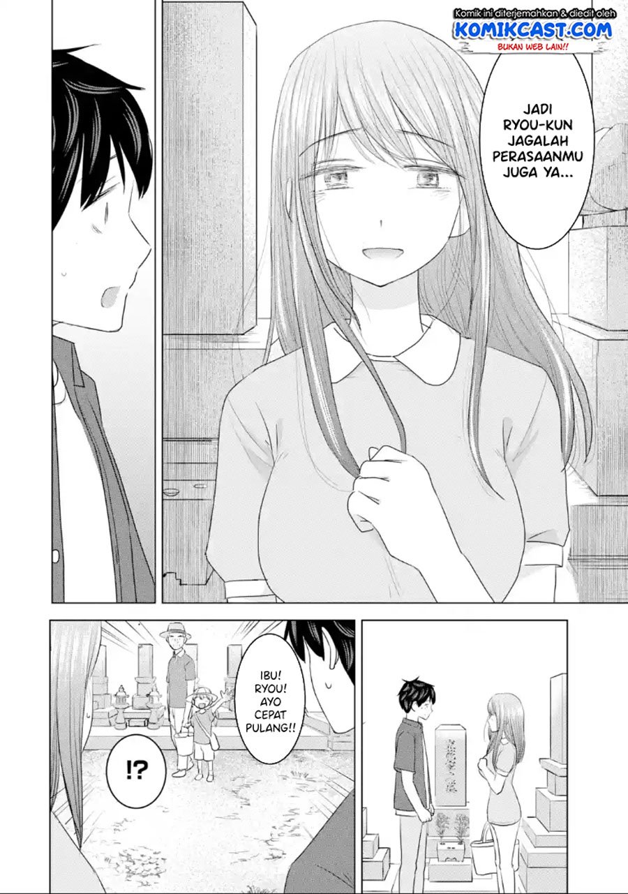 Kimi no Okasan o Boku Ni Kudasai! Chapter 32 - halaman 17