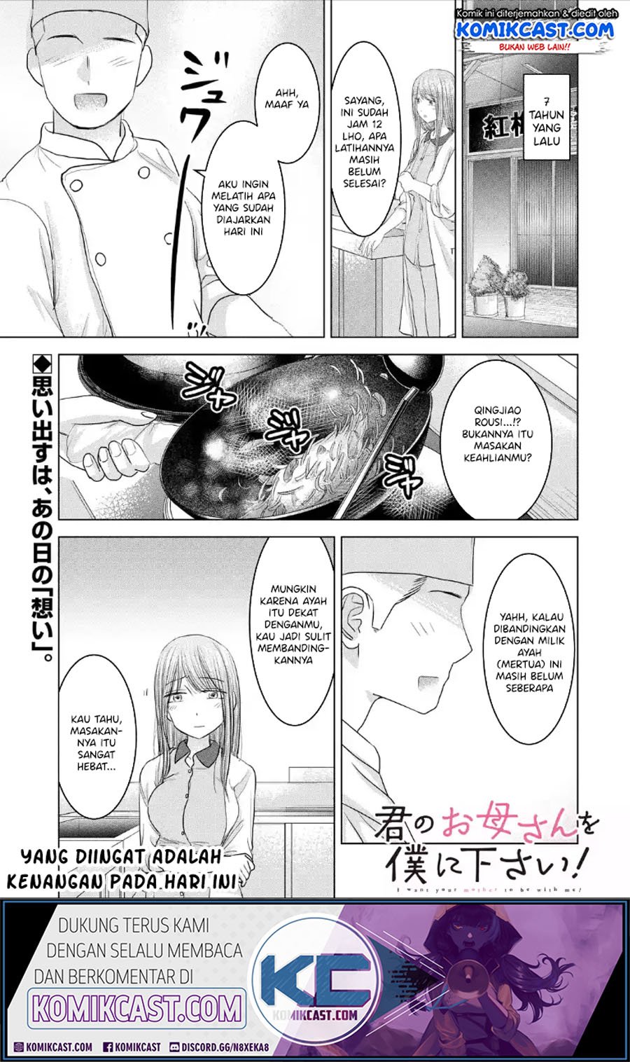 Kimi no Okasan o Boku Ni Kudasai! Chapter 32 - halaman 2