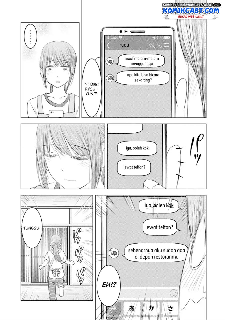 Kimi no Okasan o Boku Ni Kudasai! Chapter 32 - halaman 20
