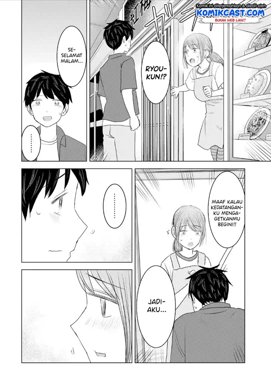 Kimi no Okasan o Boku Ni Kudasai! Chapter 32 - halaman 21