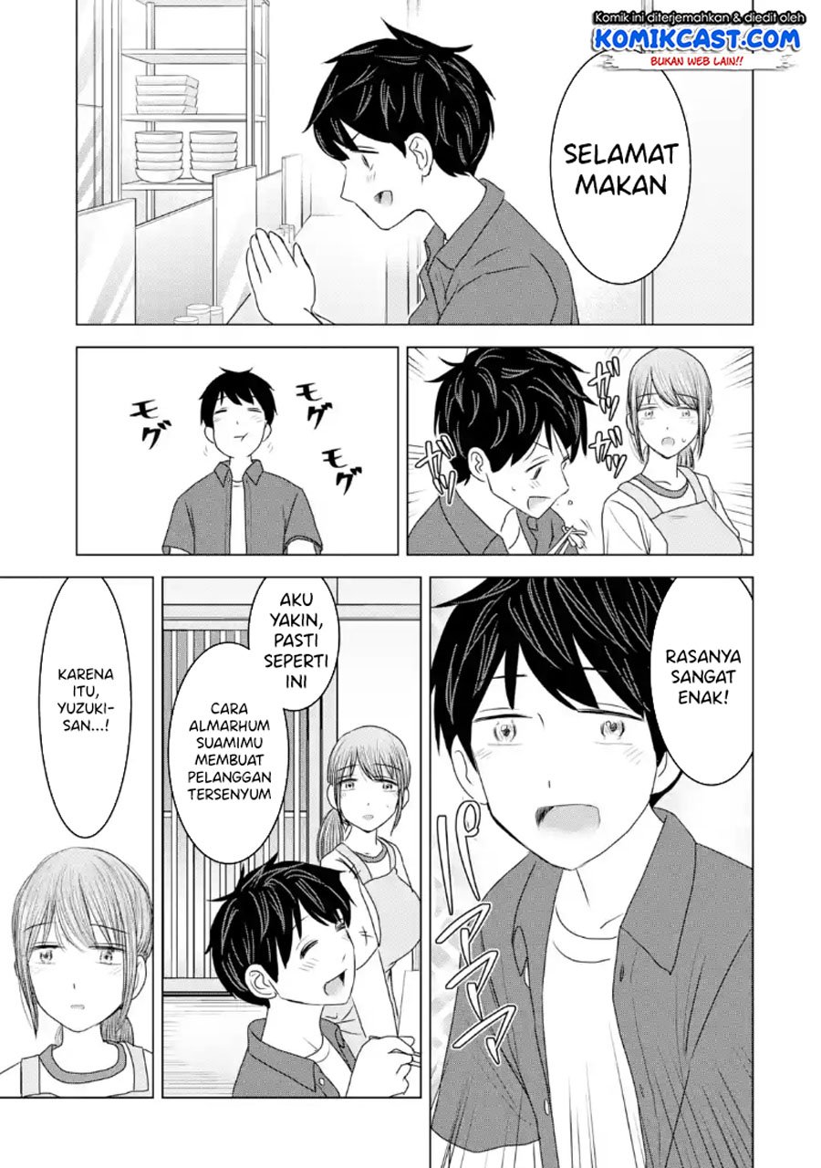 Kimi no Okasan o Boku Ni Kudasai! Chapter 32 - halaman 24