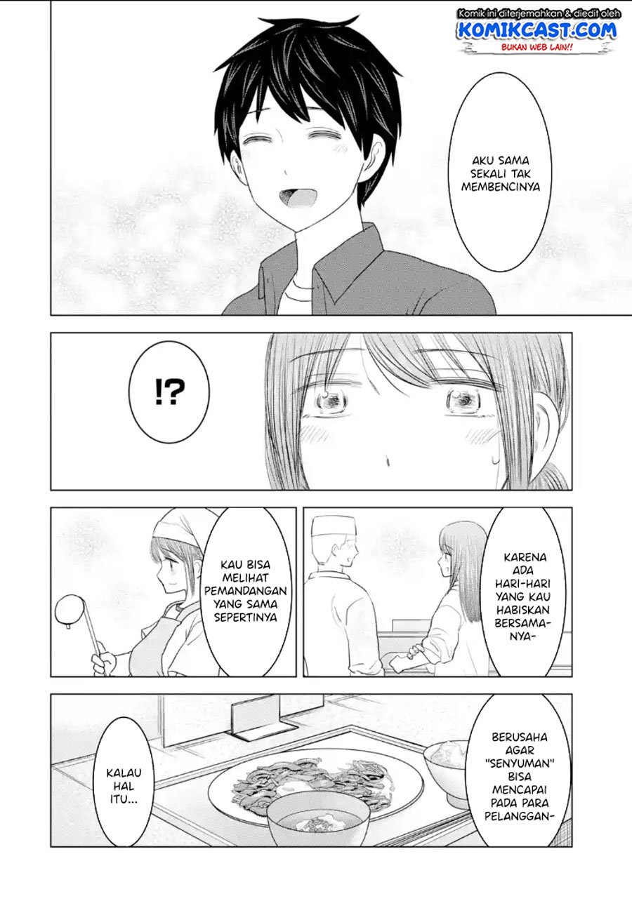Kimi no Okasan o Boku Ni Kudasai! Chapter 32 - halaman 25